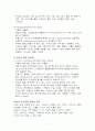 정신과에서 주로 사용하는 약물과 간호 7페이지