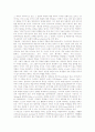 [구성주의이론][구성주의학습이론]구성주의이론(구성주의학습이론) 기본전제, 구성주의이론(구성주의학습이론) 수업원리, 구성주의이론(구성주의학습이론) 수업모형, 구성주의이론(구성주의학습이론) 수업방법 4페이지