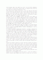 [금속공예][금속공예 역사][금속공예 대표작가][금속공예 작품][귀금속공예]금속공예의 기원, 금속공예의 의미, 금속공예의 역사와 금속공예의 대표작가, 금속공예의 작품 및 금속공예의 귀금속공예 분석 3페이지
