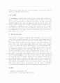 [금속공예][금속공예 역사][금속공예 대표작가][금속공예 작품][귀금속공예]금속공예의 기원, 금속공예의 의미, 금속공예의 역사와 금속공예의 대표작가, 금속공예의 작품 및 금속공예의 귀금속공예 분석 13페이지
