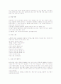 모둠수업(소집단학습, 모둠학습)의 환경구성과 모둠구성, 모둠수업(소집단학습, 모둠학습)의 지도내용과 방법, 모둠수업(소집단학습, 모둠학습)의 유의점과 사례, 모둠수업(소집단학습, 모둠학습)의 성과와 시사점 6페이지