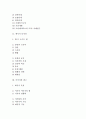 [광고 크리에이티브] 크리에이티브와 각종 매체와 광고의 관련성 2페이지