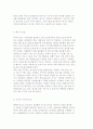 [광고 크리에이티브] 크리에이티브와 각종 매체와 광고의 관련성 22페이지