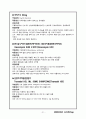 case study-ESRD 21페이지