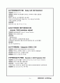 case study-ESRD 24페이지
