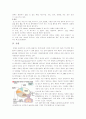 폐렴의 증상과 원인 및 현황과 대책 2페이지