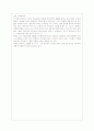 냉정과 열정사이 2페이지