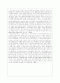 배움을 읽고 2페이지