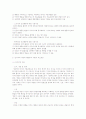 인지주의 이론과 행동주의 이론을 비교 설명하고 교육적 적용에 대해 구체적 예를 들어 서술 2페이지