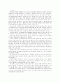 [보건교육C]그린의 PRECEDE-PROCEDE 모형을 적용한 중년 여성에 대한 유방자가검진교육 2페이지