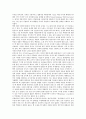 역사적 제도주의의 특징, 역사적 제도주의의 설명변수, 역사적 제도주의와 정치적 제도주의, 역사적 제도주의와 사회적 제도주의, 역사적 제도주의적 분석 사례, 향후 역사적 제도주의의 과제 분석 7페이지