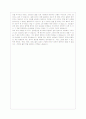 피천득의 인연을 읽고 2페이지