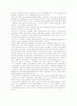 (정책평가론C형)진실험의 기본논리와 장단점을 설명 3페이지