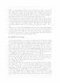[윤리][윤리적문제][윤리성]21세기의 윤리적 가치관, 단군신화의 윤리적 의미, 거짓말의 윤리적 타당성, 대리모의 윤리적 문제, 안락사의 윤리적 문제, 방송뉴스의 윤리적 문제, 방송광고의 윤리적 문제 분석 4페이지