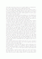 [개인주의][개인주의 장단점][미국식 개인주의][집단주의][개인주의 한계]개인주의의 형성, 개인주의의 배경, 개인주의의 장단점, 개인주의와 미국식 개인주의, 개인주의와 집단주의, 개인주의의 한계 분석 7페이지