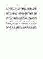섬유보강 고강도 2페이지