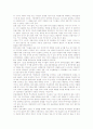[기사][기사의 종류][기사의 특성][기사의 오보][기사식광고][인물기사][경제기사][외신기사]기사의 종류와 특성, 기사의 오보, 기사식광고, 인물기사, 경제기사, 외신기사 분석(기사, 기자, 오보, 언론) 9페이지