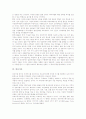 [기사][기사의 종류][기사의 특성][기사의 오보][기사식광고][인물기사][경제기사][외신기사]기사의 종류와 특성, 기사의 오보, 기사식광고, 인물기사, 경제기사, 외신기사 분석(기사, 기자, 오보, 언론) 10페이지