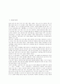 [기자][지역주재기자][출입처기자단][TV카메라기자][독일 기자 재교육 사례]기자 자격, 기자 근무환경, 기자 충원과 교육, 기자와 지역주재기자, 기자와 출입처기자단, 기자와 TV카메라기자, 독일 기자 재교육 사례 2페이지