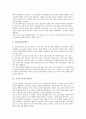 [기자][지역주재기자][출입처기자단][TV카메라기자][독일 기자 재교육 사례]기자 자격, 기자 근무환경, 기자 충원과 교육, 기자와 지역주재기자, 기자와 출입처기자단, 기자와 TV카메라기자, 독일 기자 재교육 사례 4페이지