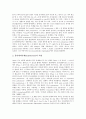 [DNA복제][DNA복제와 폴리메라아제][DNA복제 관련 단백질][DNA복제 사례]DNA복제의 정의, DNA복제의 기작, DNA복제와 폴리메라아제(polymerase), DNA복제 관련 단백질, DNA복제의 실제, DNA복제의 사례 분석 4페이지