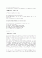 [DNA복제][DNA복제와 폴리메라아제][DNA복제 관련 단백질][DNA복제 사례]DNA복제의 정의, DNA복제의 기작, DNA복제와 폴리메라아제(polymerase), DNA복제 관련 단백질, DNA복제의 실제, DNA복제의 사례 분석 7페이지