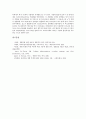 [DNA복제][DNA복제와 폴리메라아제][DNA복제 관련 단백질][DNA복제 사례]DNA복제의 정의, DNA복제의 기작, DNA복제와 폴리메라아제(polymerase), DNA복제 관련 단백질, DNA복제의 실제, DNA복제의 사례 분석 9페이지