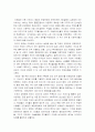 [중동민주화] 재스민혁명과 리비아사태에 대한 분석-리비아사태 군사개입에 대한 나의 견해- 7페이지