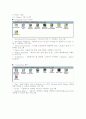 피스파이스 이론설명 2페이지