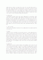 [한국사회문제 A형] 최근 우리 사회에서는 복지의 문제를 둘러싸고 정치세력들 사이에 치열한 논란이 벌어지고 있다. 우리 사회 사회복지의 현황을 살펴보고 바람직한 복지정책의 방향에 대해 모색해 보시오 7페이지
