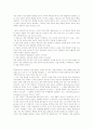 과학과수업(학습, 교육)의 목표와 동기부여, 과학과수업(학습, 교육)의 재구성, 과학과수업(학습, 교육)과 열린교육, 과학과수업(학습, 교육)의 평가, 과학과수업(학습, 교육) 개념변화모형, 과학과수업 방법과 제언 9페이지