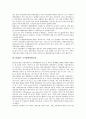 [거시계량경제모형][BOK97][BOK97L][BOKAM97][NSO96]국내 거시계량경제모형, 지역 거시계량경제모형, BOK97 거시계량경제모형, BOK97L 거시계량경제모형, BOKAM97 거시계량경제모형, NSO96 거시계량경제모형 분석 4페이지