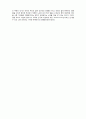 영화 ‘Good-morning President'를 보고 2페이지