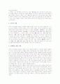 [윤리사상][원불교][유가][동양][서양][중세크리스트교][퇴계 이황][율곡 이이]원불교윤리사상, 유가윤리사상, 동양윤리사상, 서양윤리사상, 중세크리스트교의 윤리사상, 퇴계 이황의 윤리사상, 율곡 이이 윤리사상 21페이지