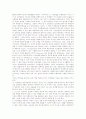 [학습환경][교육환경]정보통신기술학습환경(교육환경), 웹기반학습환경(교육환경), 가상학습환경(교육환경), 문제해결학습환경(교육환경), 시각장애아학습환경(교육환경), 학습환경(교육환경)의 문제점 분석 7페이지