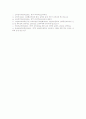 [제7차 수준별교육과정][제7차 특별활동교육과정][제7차 특수학교교육과정]제7차 수준별교육과정, 제7차 특별활동교육과정, 제7차 특수학교교육과정, 제7차 선택중심교육과정, 제7차 실업계고등학교교육과정 분석 7페이지