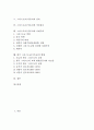 그리스도교(기독교)의 기도, 그리스도교(기독교) 윤리, 그리스도교(기독교) 음식문화, 그리스도교(기독교) 건축, 그리스도교(기독교)와 이슬람교, 그리스도교(기독교)와 사회주의, 한국 그리스도교(기독교) 현황 2페이지
