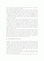 도덕(도덕과)교육의 원칙, 도덕(도덕과)교육의 관점, 도덕(도덕과)교육의 덕목론적 접근, 도덕(도덕과)교육의 공동체주의, 도덕(도덕과)교육과 종교, 도덕(도덕과)교육과 귀납적 설득, 향후 도덕(도덕과)교육의 과제 10페이지