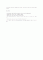 도덕(도덕과)교육의 원칙, 도덕(도덕과)교육의 관점, 도덕(도덕과)교육의 덕목론적 접근, 도덕(도덕과)교육의 공동체주의, 도덕(도덕과)교육과 종교, 도덕(도덕과)교육과 귀납적 설득, 향후 도덕(도덕과)교육의 과제 13페이지