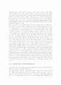 수요자중심교육의 정의, 수요자중심교육의 대두, 수요자중심교육과 사이버교육(인터넷교육), 수요자중심교육과 NIE(신문활용교육), 수요자중심교육과 수준별교육(수준별학습), 향후 수요자중심교육의 개선 방향 분석 4페이지