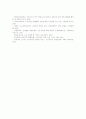 수요자중심교육의 정의, 수요자중심교육의 대두, 수요자중심교육과 사이버교육(인터넷교육), 수요자중심교육과 NIE(신문활용교육), 수요자중심교육과 수준별교육(수준별학습), 향후 수요자중심교육의 개선 방향 분석 8페이지