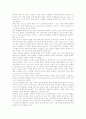 아담 스미스(고전학파 경제학)의 분배론과 방법론, 아담 스미스(고전학파 경제학)의 교환가치와 자유주의, 아담 스미스(고전학파 경제학) 자본주의와 경제정책, 아담 스미스(고전학파 경제학) 이론적 문제점과 쟁점 3페이지