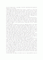 아담 스미스(고전학파 경제학)의 분배론과 방법론, 아담 스미스(고전학파 경제학)의 교환가치와 자유주의, 아담 스미스(고전학파 경제학) 자본주의와 경제정책, 아담 스미스(고전학파 경제학) 이론적 문제점과 쟁점 5페이지