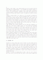 염색체 이상 질병 사례1,2(다운증후군, 터너증후군), 염색체 이상 질병 사례3(클라인펠터증후군), 염색체 이상 질병 사례4(제이콥스증후군(XYY증후군)), 염색체 이상 질병 사례5(프래자일엑스증후군) 분석 3페이지