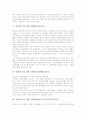 염색체 이상 질병 사례1,2(다운증후군, 터너증후군), 염색체 이상 질병 사례3(클라인펠터증후군), 염색체 이상 질병 사례4(제이콥스증후군(XYY증후군)), 염색체 이상 질병 사례5(프래자일엑스증후군) 분석 6페이지