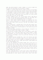 [이달의 기자상][이달의 기자상 편협성][이달의 기자상 선정내용][이달의 기자상 내실화 방안]이달의 기자상의 개념, 이달의 기자상의 편협성, 이달의 기자상의 선정내용, 향후 이달의 기자상의 내실화 방안 분석 5페이지