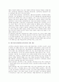 한문과교육과정(한문교육과정)의 성격, 한문과교육과정(한문교육과정)의 개정배경과 개정내용, 한문과교육과정(한문교육과정)의 문제점, 한문과교육과정(한문교육과정)의 교수학습방법, 한문과교육과정의 과제 4페이지
