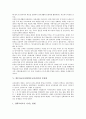 한문과교육과정(한문교육과정)의 성격, 한문과교육과정(한문교육과정)의 개정배경과 개정내용, 한문과교육과정(한문교육과정)의 문제점, 한문과교육과정(한문교육과정)의 교수학습방법, 한문과교육과정의 과제 5페이지
