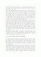 한문과교육과정(한문교육과정)의 성격, 한문과교육과정(한문교육과정)의 개정배경과 개정내용, 한문과교육과정(한문교육과정)의 문제점, 한문과교육과정(한문교육과정)의 교수학습방법, 한문과교육과정의 과제 7페이지