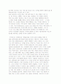 [미디어 기업의 글로벌화] 국내미디어기업의 글로벌 진출을 위한 전략과 현황분석 15페이지